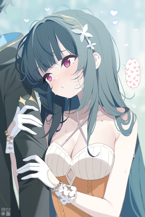 かまちょな彼女