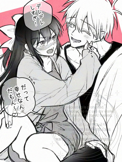 いちゃいちゃ五歌ちゃん【お知らせ】