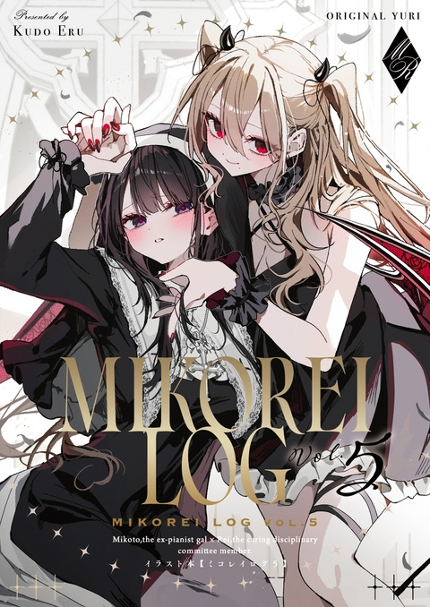 C107新刊②ご予約開始♥