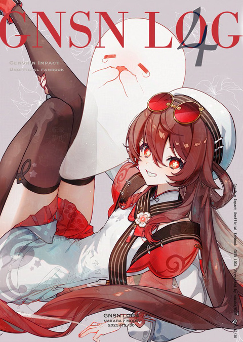 【C107】新刊①サンプル