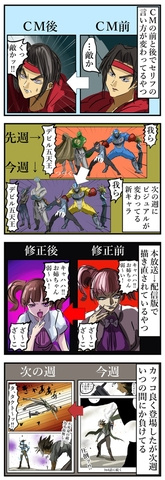 微妙に記憶を混乱させるパターン。