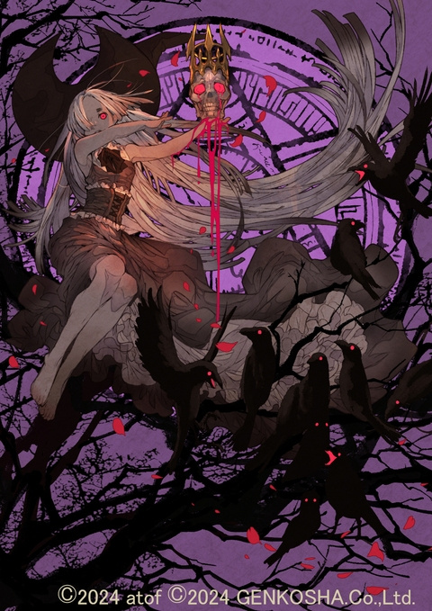 【work】創作のための魔術＆錬金術用語辞典　書籍イラスト