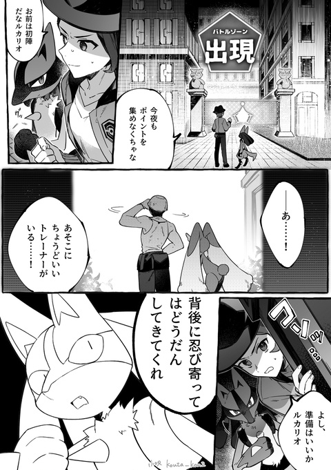 ポケモンまとめ