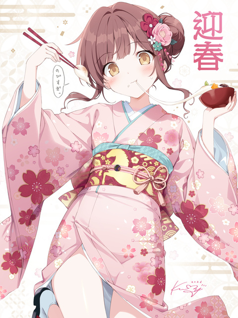 迎春🌸
