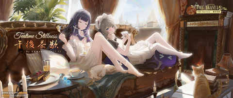 Teatime Stillness|午后茶歇