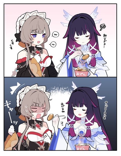 サンドローネ&hellip;コロンビーナ&hellip;アツアツなオデン&hellip;