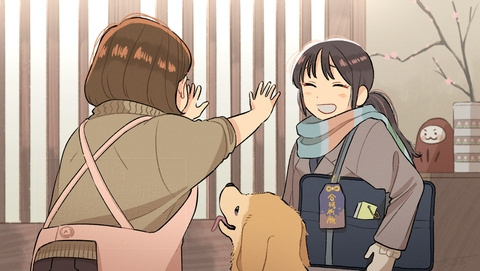 ハァ〜〜〜！ パワー注入！！  いってらっしゃい！！！