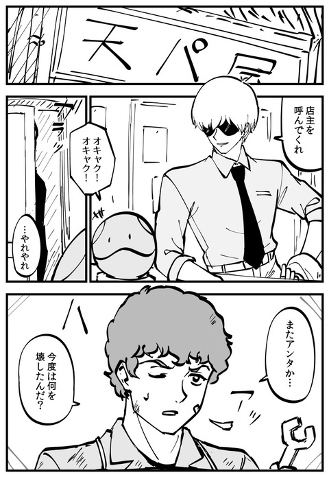 ジークアクシロウズ　まとめ