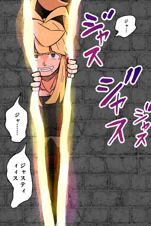 次元を超えてくるシロー