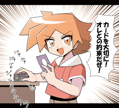 ホビーアニメのアイキャッチ