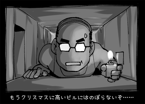 好きなクリスマス映画発表おじさん