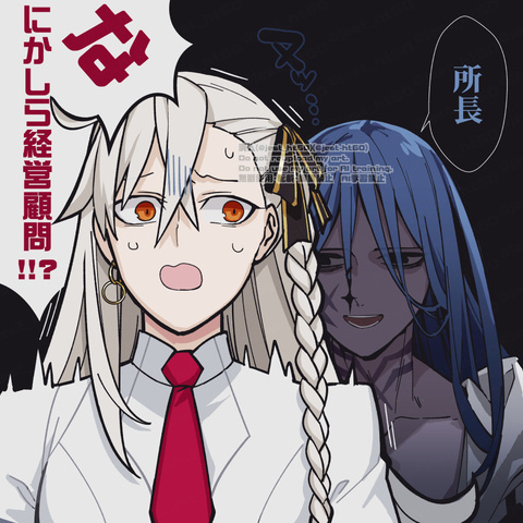 アフタータイムのはじまり