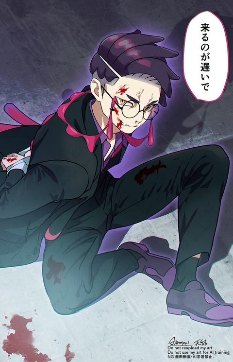 拘束カラスバさん