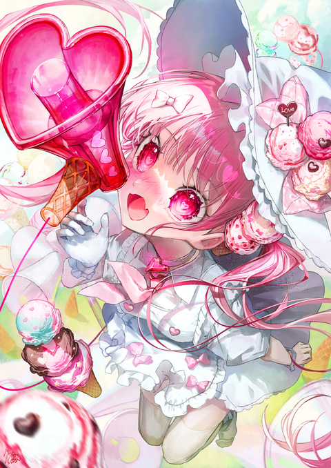 愛♡スクリーム