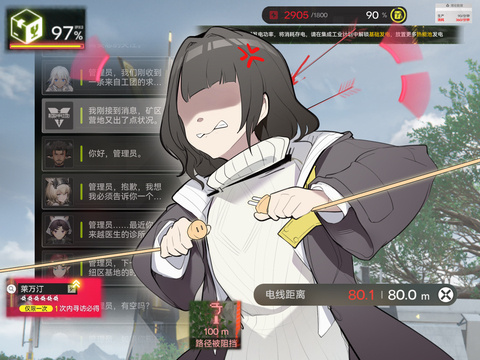 终末地完结有感