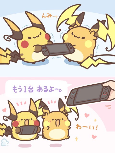 メガライチュウのケンカ