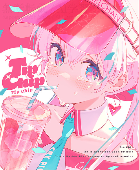 【C107】お品書き