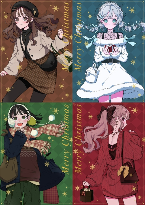 メリークリスマス！