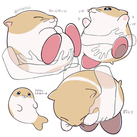 星カビ絵まとめ５１