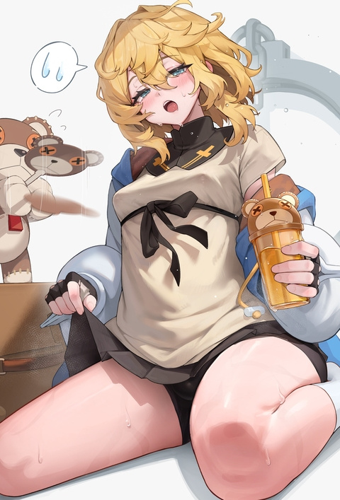 おつかれブリジット