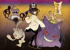 【ポケモンZA】力こそ正義！！【ムク】