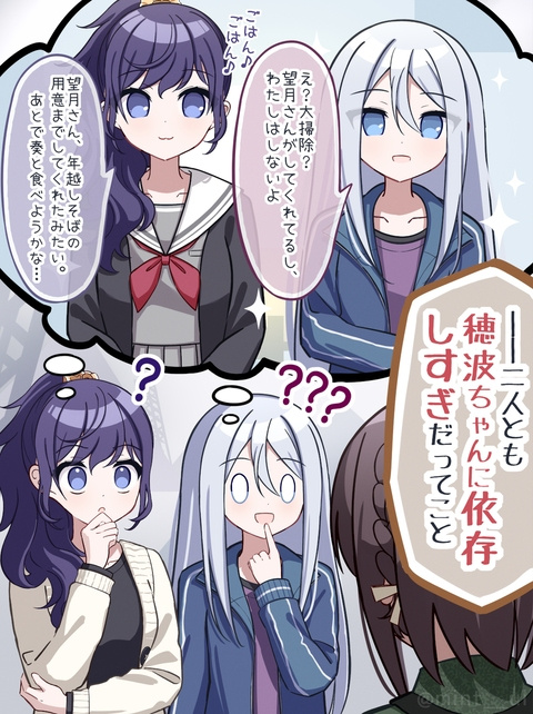 ──そろそろ気づくべきだって思わない？