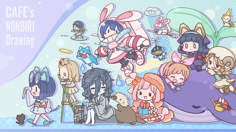 のんびりイラスト「のんびりキャラ大集合」