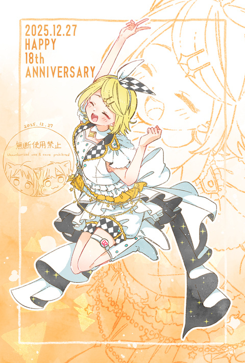 初心にかえって初期衣装を描いてみた⑥