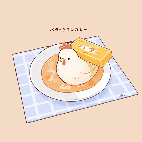 バターチキンカレー