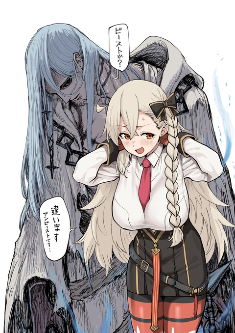 所長の首/守らnight