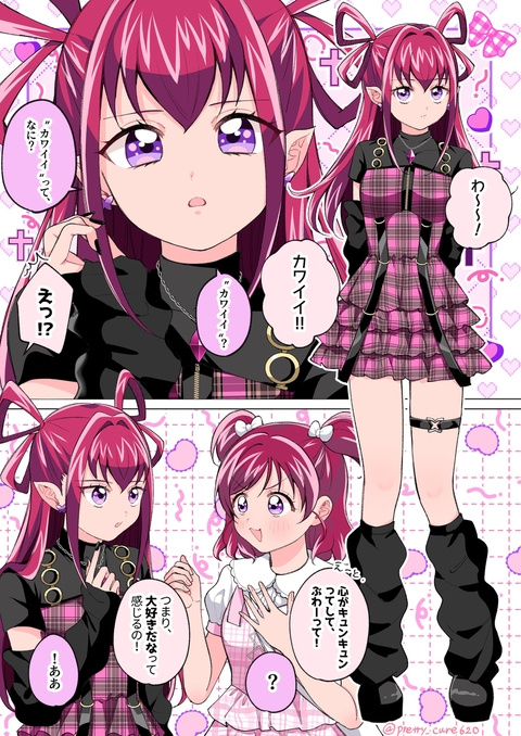 プリキュア5まとめ