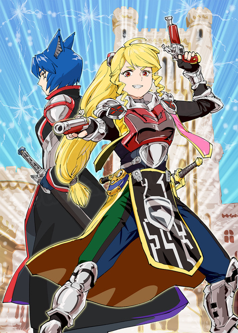 緊急出動！御令嬢