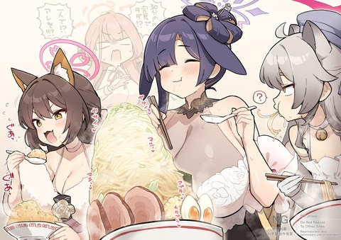 描き納め研究部