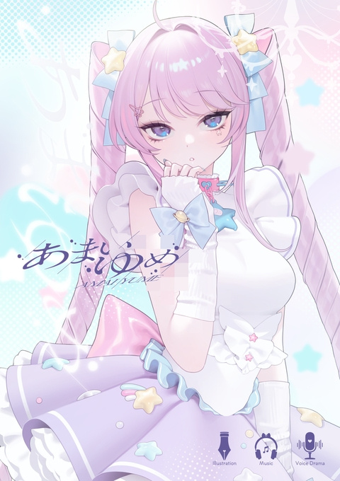 C107新刊サンプル