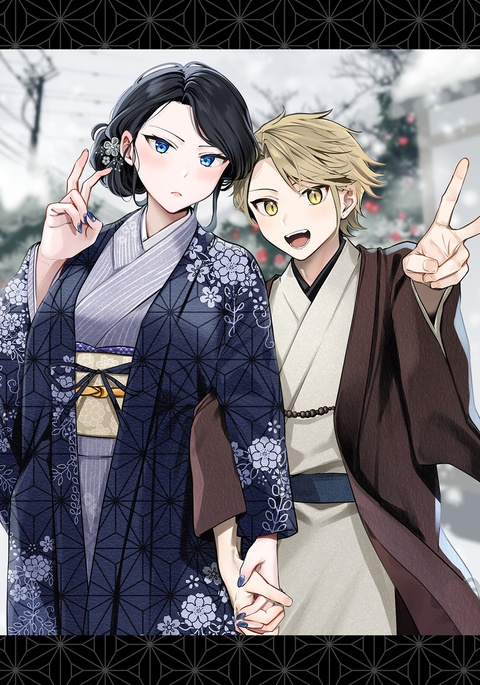 ネットプリントのお知らせ（1/20火）まで！