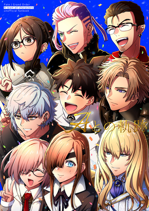 冬コミ新刊【Aとの軌跡】