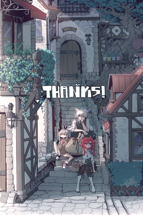 "通路開通まであと21分..."