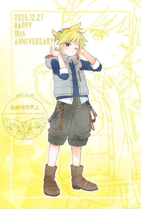 初心にかえって初期衣装を描いてみた⑦