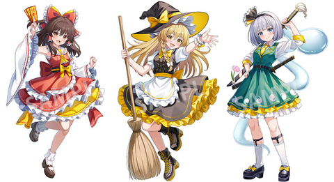 グロモントPREMIUM&times;東方Project